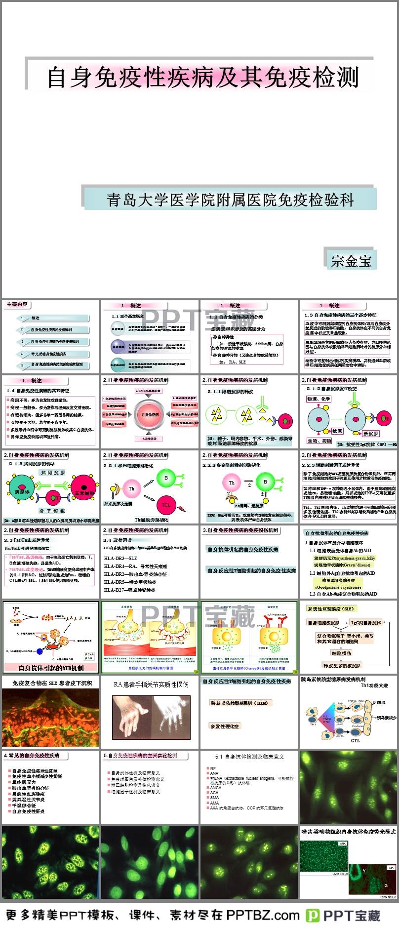 新华全媒+丨深化医改“划天博克罗地亚综合体育官方重点” 如何让医疗服务体系从“有”到“优”？(图1)