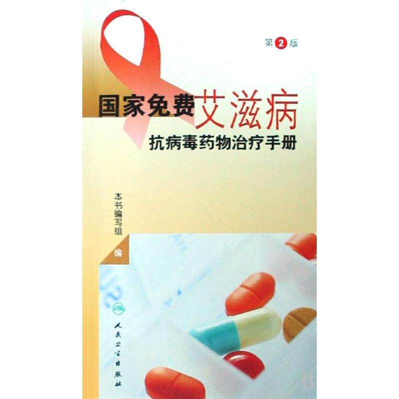 神州医疗助力中国肾脏病大数据平台揭示抗病毒药物与急性肾损伤新关联(图1)