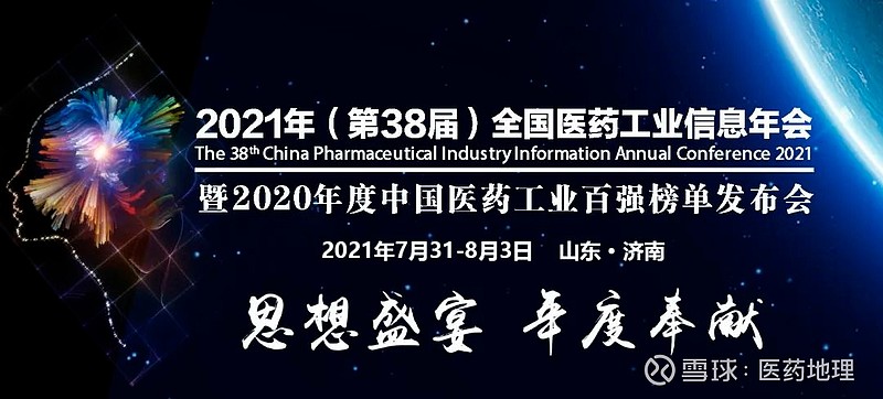 天博体育官网中国生物制药：I类新药“TDI01”获批抗新冠肺炎临床试验(图1)